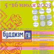�����-���������, 2003